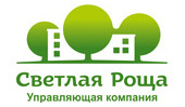 ООО УК «Светлая Роща»